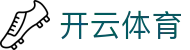 开云·体育（APP官方）极速安装通道 - KAIYUN SPORTS